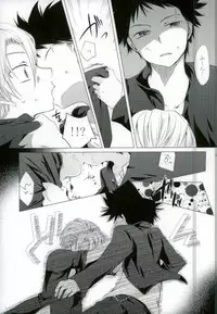 ダミーログイン (Shokugeki no Soma)