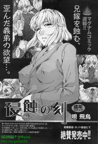 Canopri Comic 2011-12 Vol.14