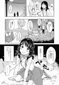 COMIC LO 2009-10 Vol. 67