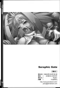 (C79) [AERIAL RAVE (Jacky)] Seraphic Gate (Xenogears) [Decensored]