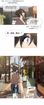 HouseHold Affairs 【卞赤鲤汉化】1~16话