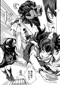 COMIC ExE 14 [Digital]