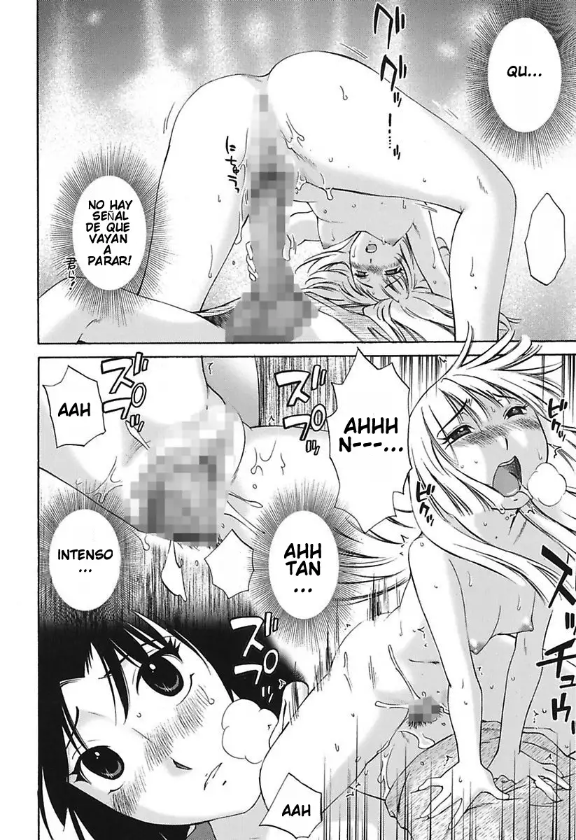 Chiisana Mama to H na Jijou Ch. 1-4