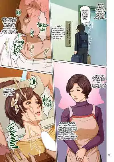 Karamitsuku Shisen 3 | Entwining Gaze 3