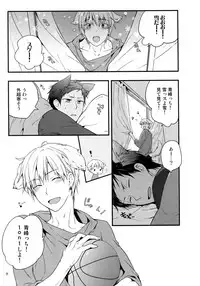 (C86) [QQaid (Nekoyama Kuro)] Jukebox #01 (Kuroko no Basuke)