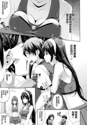 Oyomesan wa Maou!? Ch. 1-11