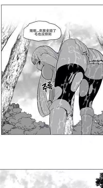 What Happens Inside the Dungeon