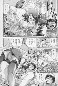 [Masuda Inu, Kurashina Ryou] Seigiou ~48 no Kiseki~ Joukan