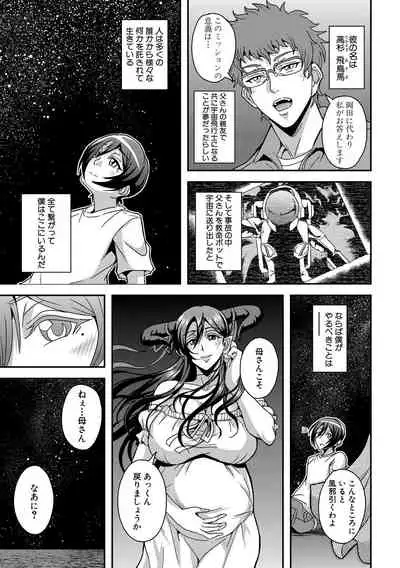 COMIC MILF 2021-08 Vol. 61