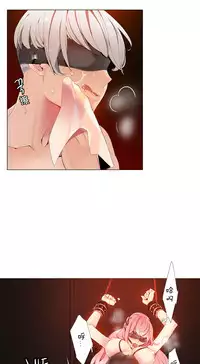 [Juder] Lilith`s Cord | 莉莉丝的脐带 Ch.1-39 [Chinese]