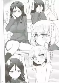 (C91) [Koharumachi (Sawasaki)] Otona no Katyusha Nikki 2 (Girls und Panzer)