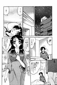 [Harukaze Saki] Abunai BODY