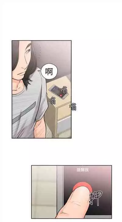 解禁:初始的快感1-103 中文翻译(完结)