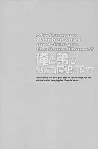 [ASGARD] Ore to Otouto de Hitotsu Yane no Shita!? (BlazBlue) [Eng]