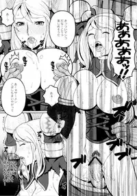 (C81) [Mederukai (Yoshino Koyuki)] Junan Agrias Joukan (Final Fantasy Tactics)