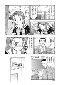 [Fujise Akira] Fujun Kazoku (Abnormal Family)