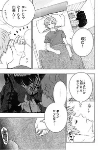 COMIC Kairakuten 2015-03