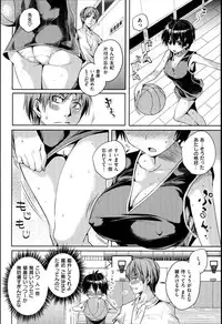 [Pierre Yoshio] Chichi Bitch