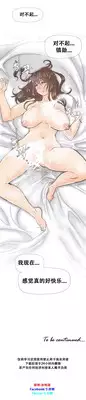 HouseHold Affairs 【卞赤鲤个人汉化】1~20话(持续更新中)