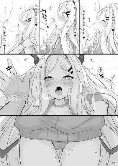 [NNL (Mary-san)] Byururu Archive #2 (Blue Archive) [Digital]