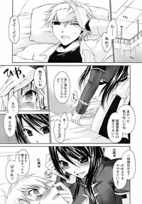 Comic Men's Young Special IKAZUCHI Vol.10