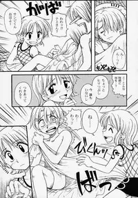 (C58) [Sairo Shuppan (Various)] 1P'S SIDE-A (One Piece)