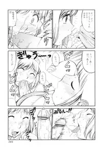 [Anthology] Futanarikko Lovers 11