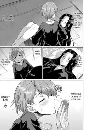 Shimai no Kankei | The Relationship of the Sisters-in-Law