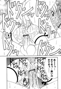 [Anthology] Kotori-kan 4