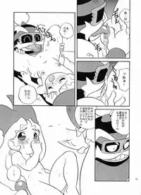 [Shishamo House (Araki Akira)] Ero Ero Kuroisu Monogatari