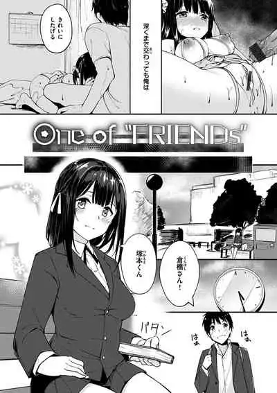 [Shirasagi Rokuwa] Furete Torokete. [Digital]