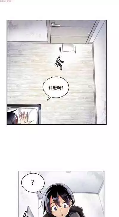 中文韩漫 初恋豚鼠 ch.1-10 [chinese]