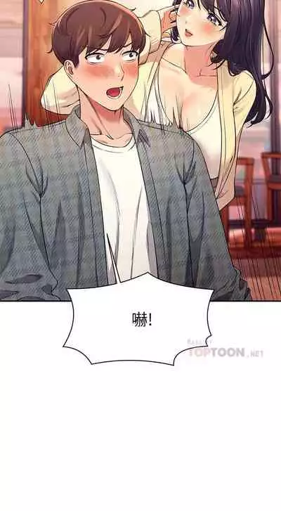 Where is the goddess chi 01-30 manhwaroshi