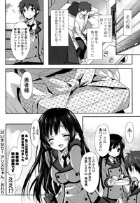 COMIC Mangekyo 2015-11