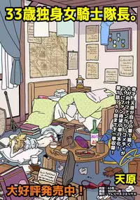 COMIC Ananga Ranga Vol. 42