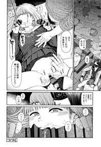 [Higashiyama Show] Implicity 2