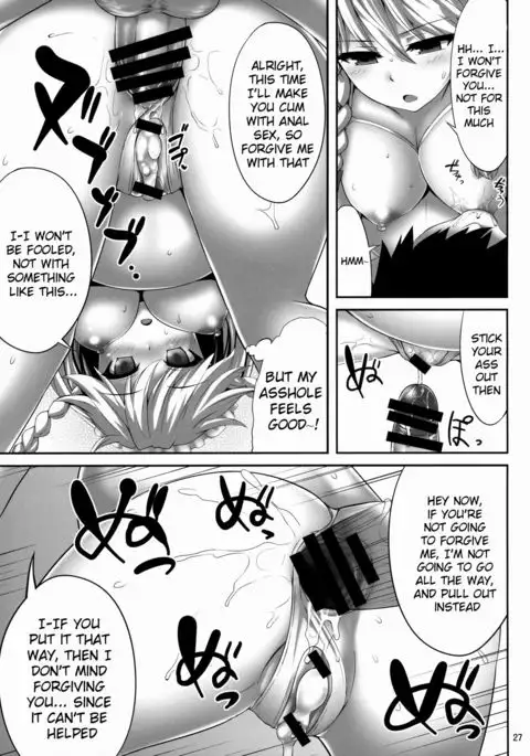 Izayoi Sakuya Saiminbon {doujins.com}