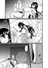 [Anthology] Angel Club MEGA Vol. 16