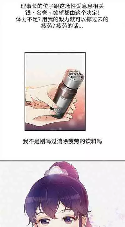 由莉的秘密1-44（中文）