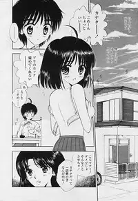 Comic Tenma 2005-09