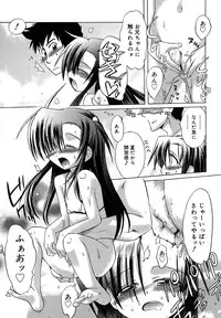 [Takashita Takashi] RORI☆RIN