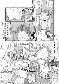 (C86) [COUNTER‐CENSORSHIP (Ookami Uo)] HachaMecha Princess HiME-chan (HappinessCharge Precure!)
