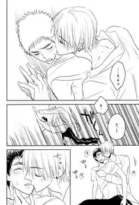 (HaruCC19) [pinknock (piyo)] Drunk Baby (Kuroko no Basuke)