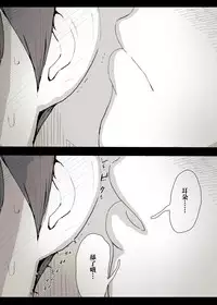 [Himawari no Tane] Bungaku Joshi ni Taberareru | 被文學女孩吃掉了 [Chinese] [靴下汉化组]