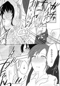 (C86) [Yuribatake Bokujou (Kon)] obsessed (THE IDOLM@STER CINDERELLA GIRLS)