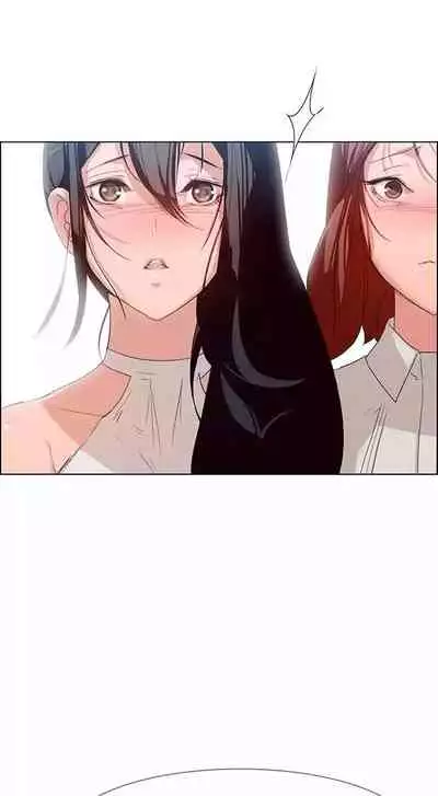 Rain Curtain Ch.20/40