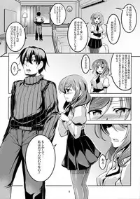 (C90) [WindArTeam (WindArt)] Koi Hime Love Maki!! 4 (Love Live!)