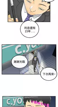 中文韩漫 離婚報告書 第2季 乐透老公 Ch.1-9 [Chinese]