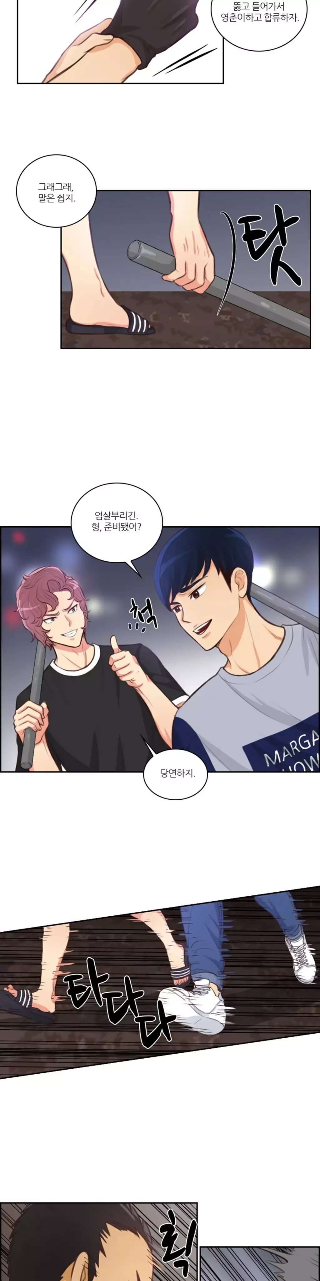 Before the 30 Ch. 0-35