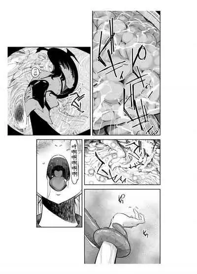 [Shiratama] Seigun no Tami Freejia 2 ~Daraku~ [Chinese] [不咕鸟汉化组]